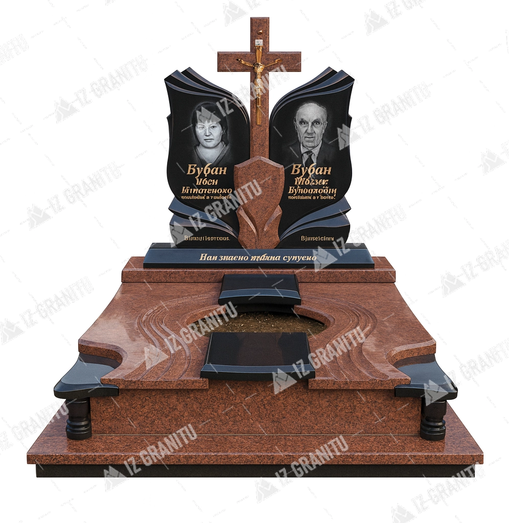 Подвійний пам'ятник 54